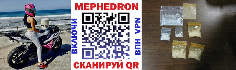 Купить наркотики цена Биробиджан COCAIN  А ПВП  АМФ  Галлюциногенные грибы  Марихуана  Мефедрон 