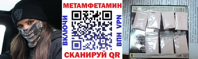 купить наркотик  Биробиджан  МЕГА tor  нарко площадка клад  АМФ Розовый 