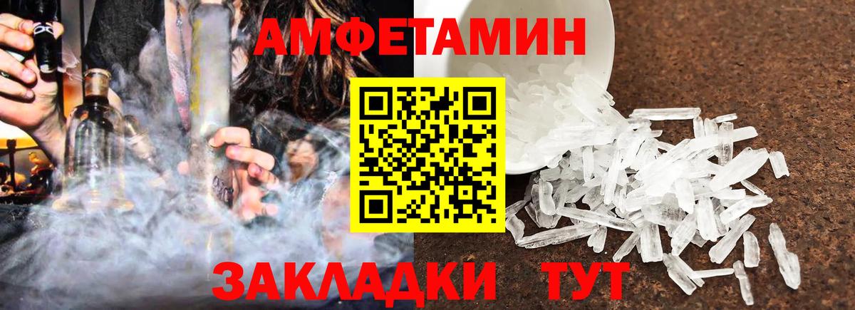 АМФ Premium Биробиджан