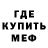 Экстази Cube Jose Nicolas