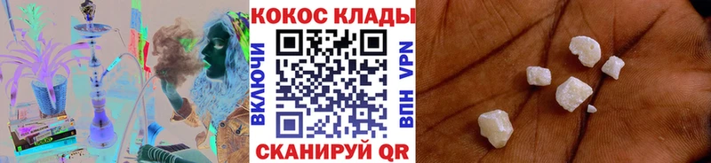 дарнет шоп  Биробиджан  дарк нет телеграм  COCAIN Боливия 
