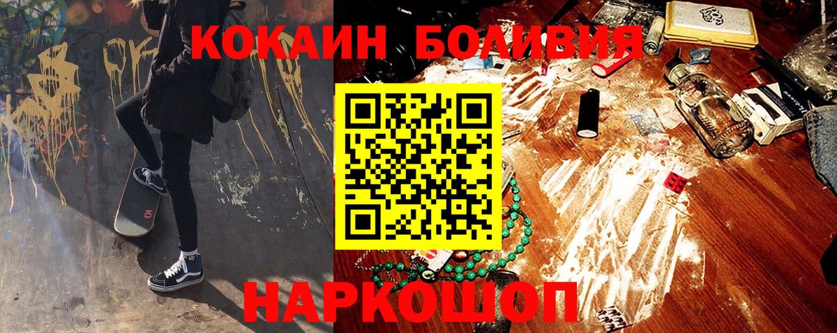 Метамфетамин  Alpha PVP  Купить  XTC  Мяу-Мяу  Плюхи  Каннабис  Биробиджан  Вход с VPN 