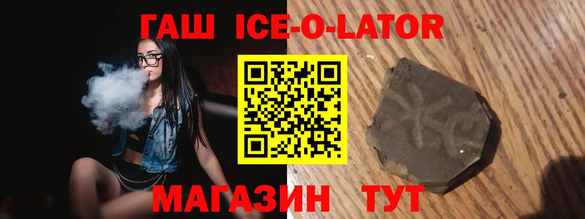 Гашиш Cannabis  ГАШИШ индика сатива  Биробиджан 