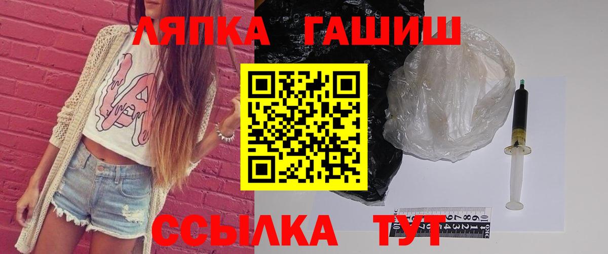 Биробиджан  ГАШ гашик  Вход с VPN  Гашиш AMNESIA HAZE 