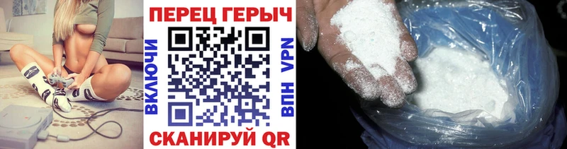 Героин герыч  хочу   Биробиджан 