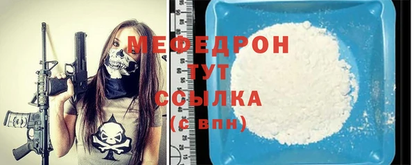 мдпв Беслан