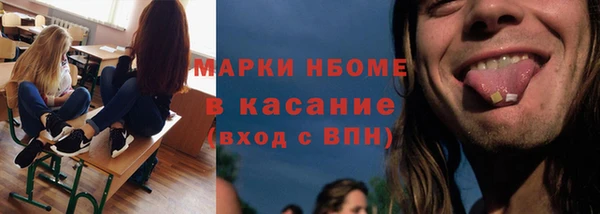 меф Бикин