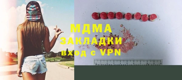 крисы Новозыбков