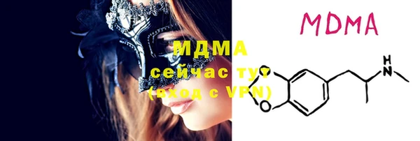 марихуана Новодвинск