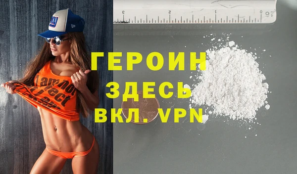 крисы Новозыбков