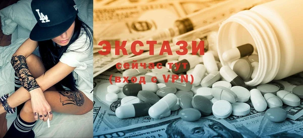 индика Новокубанск