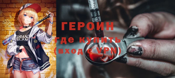 крисы Новозыбков