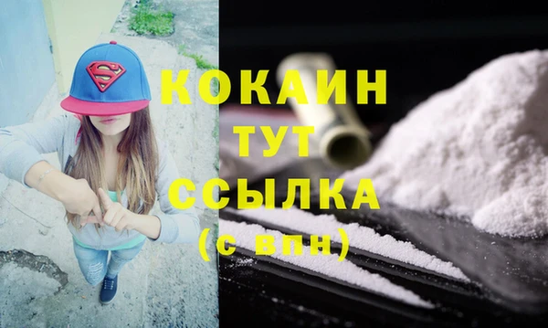 марихуана Новодвинск
