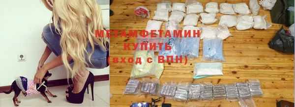 марихуана Новодвинск