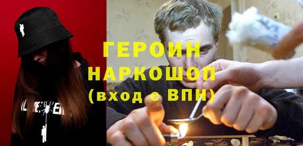 крисы Новозыбков