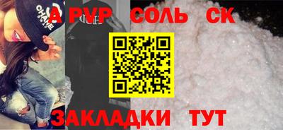 кокаин перу Апрелевка