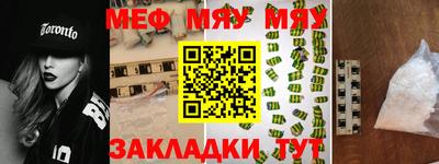 ALPHA PVP Апшеронск