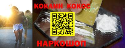 ALPHA PVP Апшеронск