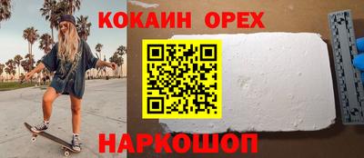 героин Апрелевка