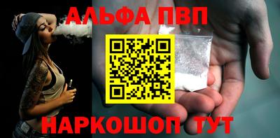 меф Апшеронск