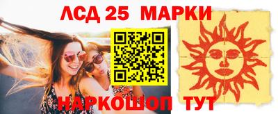 кокаин перу Апрелевка