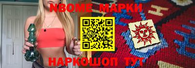 кокаин перу Апрелевка