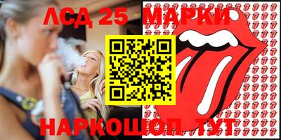 спайс Аргун