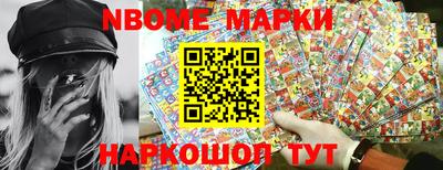 спайс Аргун