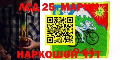 кокаин перу Апрелевка