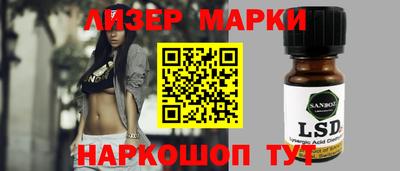 кокаин перу Апрелевка