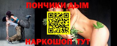 спайс Аргун