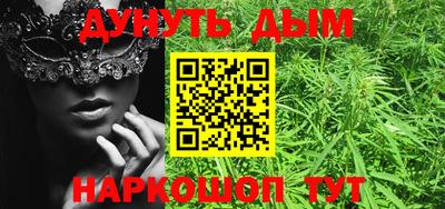 спайс Аргун