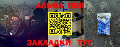 спайс Аргун