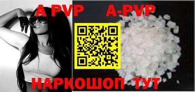 героин Апрелевка