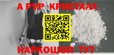 кокаин перу Апрелевка