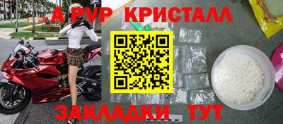 героин Апрелевка