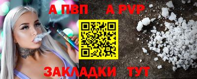 героин Апрелевка