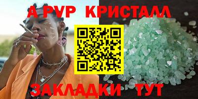 меф Апшеронск