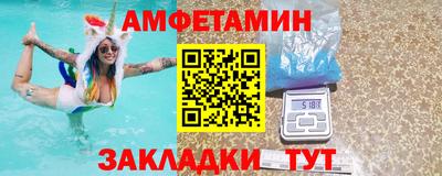 соль курить ск Абакан