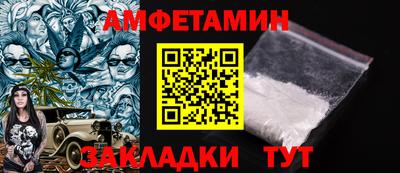 меф Апшеронск