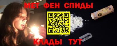 меф Апшеронск