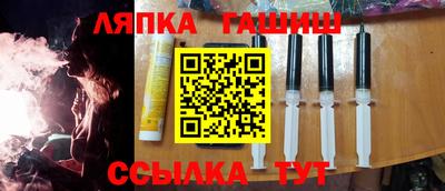 героин Апрелевка