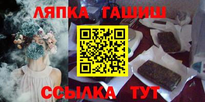 спайс Аргун