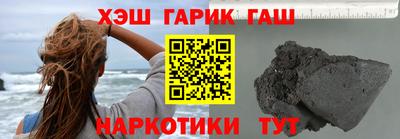 ALPHA PVP Апшеронск