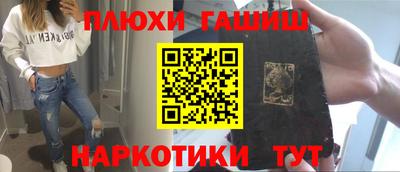 меф Апшеронск