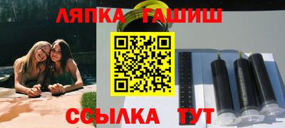 спайс Аргун