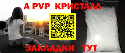 героин Апрелевка