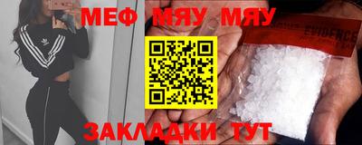 ALPHA PVP Апшеронск