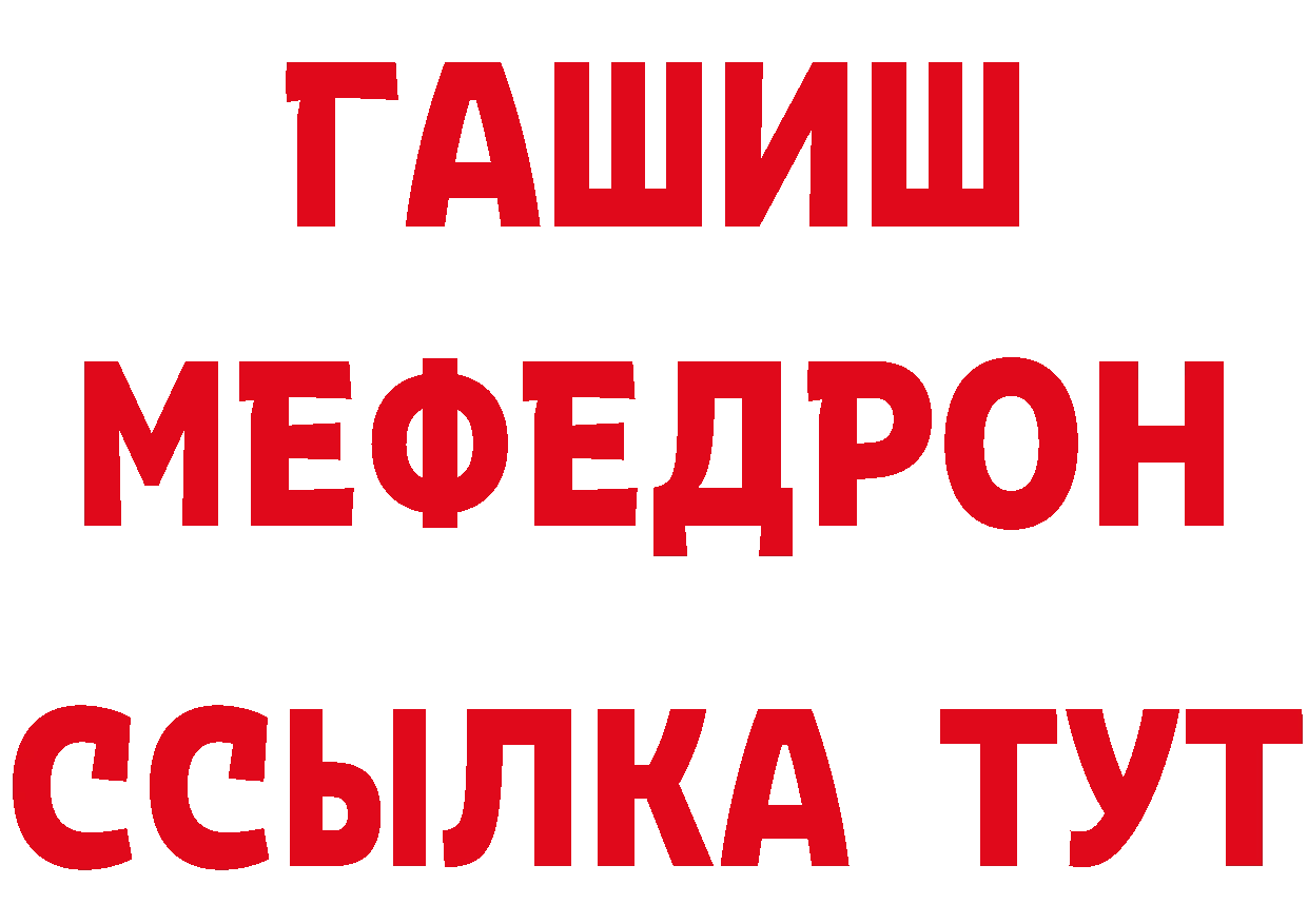 Бутират оксана зеркало даркнет mega Биробиджан