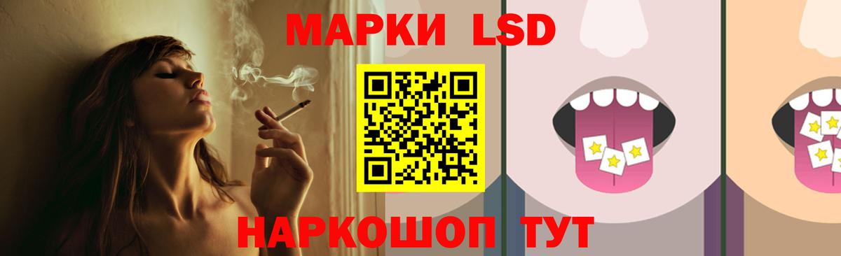 ЛСД экстази ecstasy  ЛСД экстази ecstasy  Биробиджан  hydra онион  Вход с VPN 